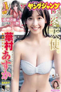 韩剧传闻中的七公主